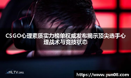 雷火·竞技(中国)-电竞网站